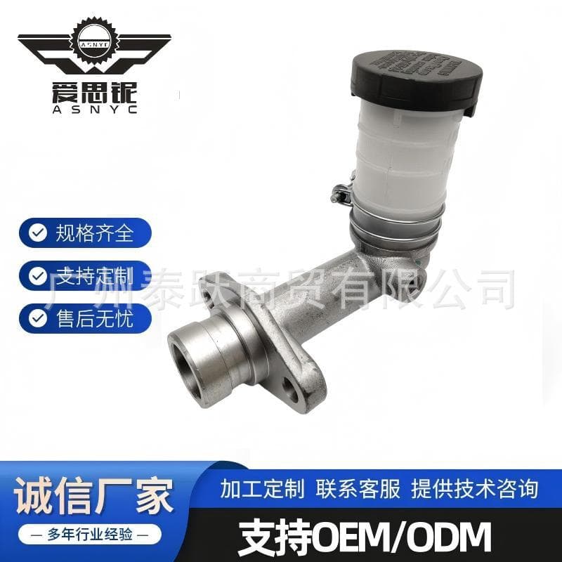 Suitable for Nissan SUV clutch master cylinders 30610-37J20 and 30610-01J60