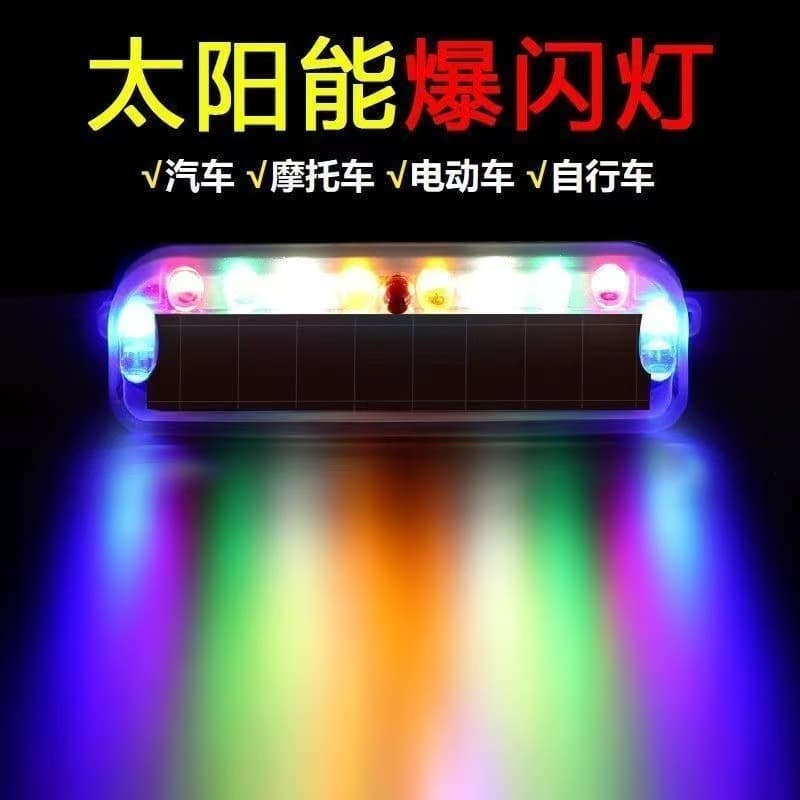 Motorcycle Electric Vehicle Warning Light Rear Colorful Strobe LED Decorative Light, No Wiring Solar Anti-Collision Tail Light