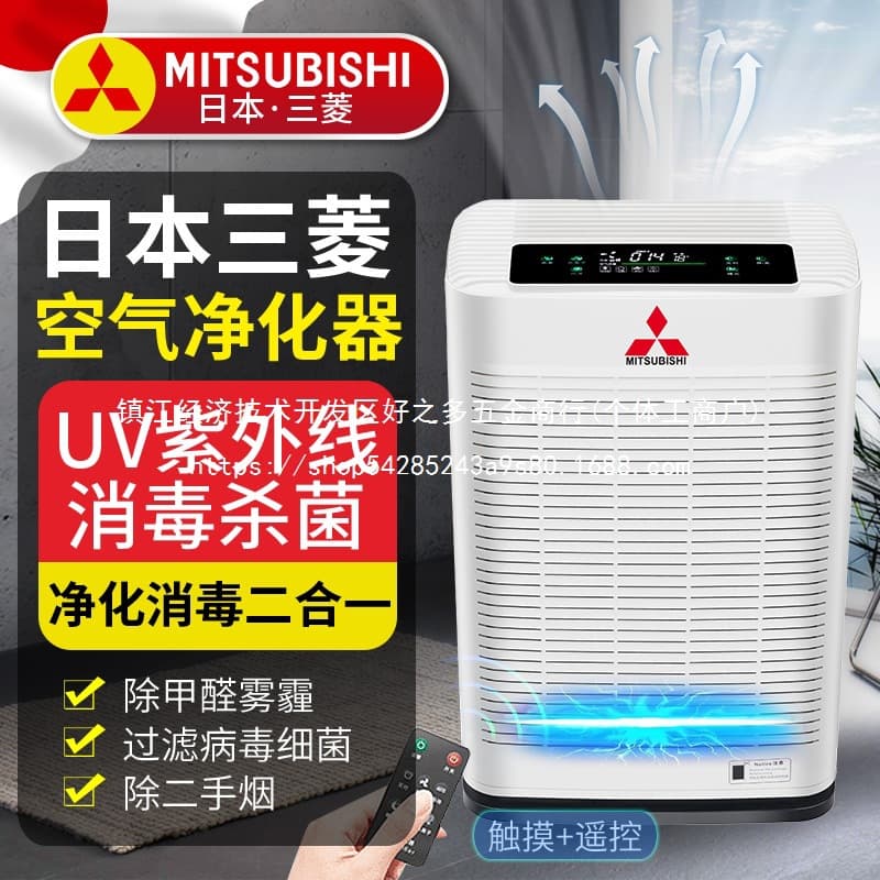 Air purifier for smoke and odor removal, home use for formaldehyde elimination, indoor deodorization, negative ion sterilization, wholesale.
