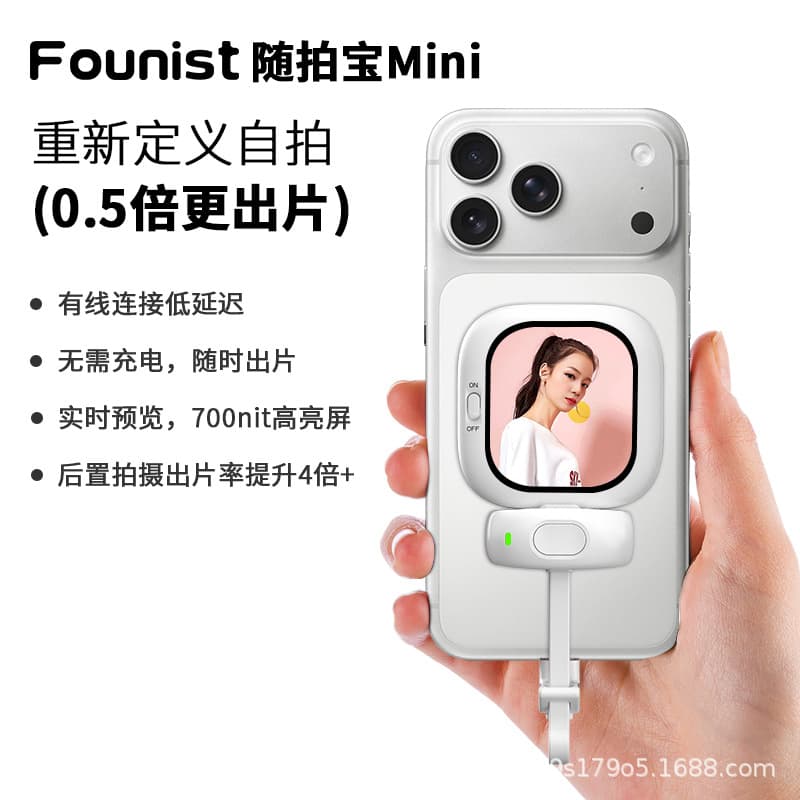 Phone Screen Mirroring Rear Magnetic Selfie Display Wireless Selfie Screen Mirror Mini Factory Stock