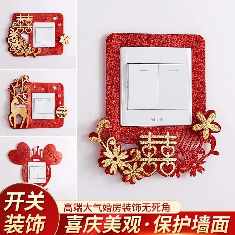 Creative Wedding Room Decor Switch Stickers, New Home Wall Decals, Complete Set of Chinese-style Wedding Supplies
