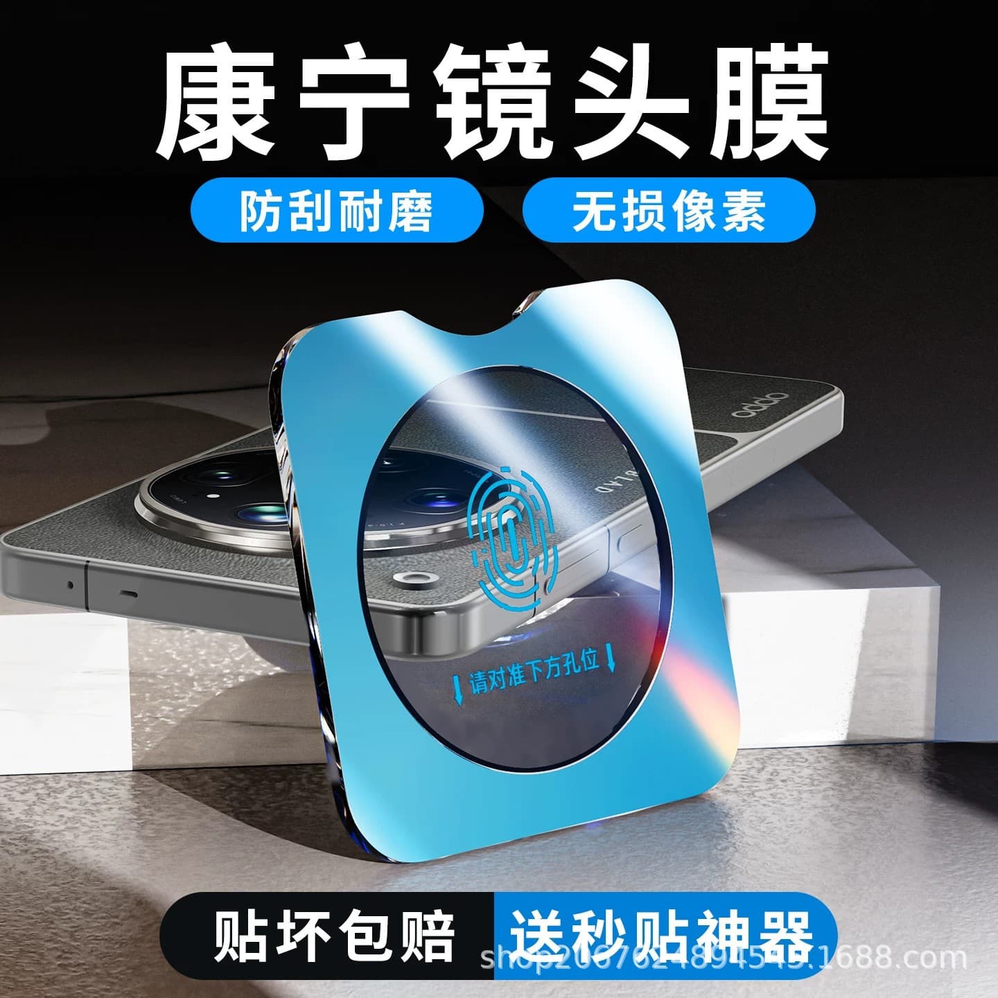 Suitable for OPPOfindx9 mobile phone lens protective film x9Pro/x9spro/x9ultra HD explosion-proof second-hand sticker
