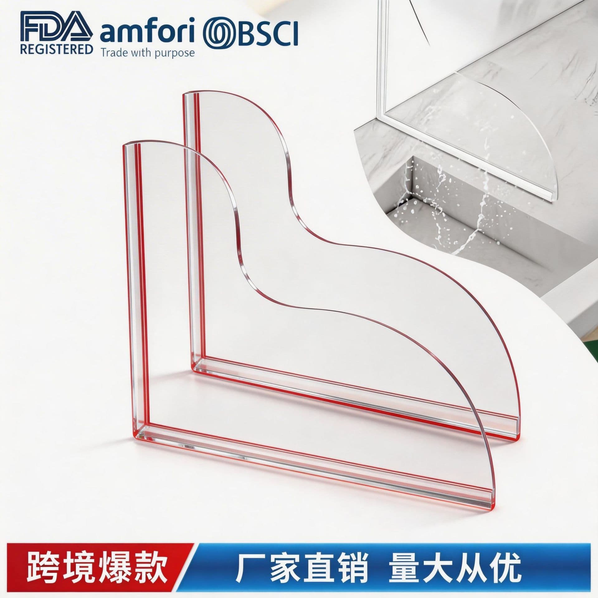 Popular upgraded 2-piece shower splash guard, self-adhesive bathtub waterproofing board, PVC sink countertop splash guard