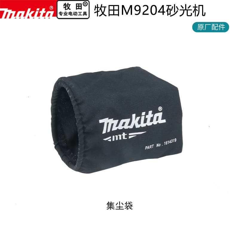 Makita Grinder Genuine Parts M9204 Stator Rotor Switch Housing Pad Fan Blade Carbon Brush Bearing