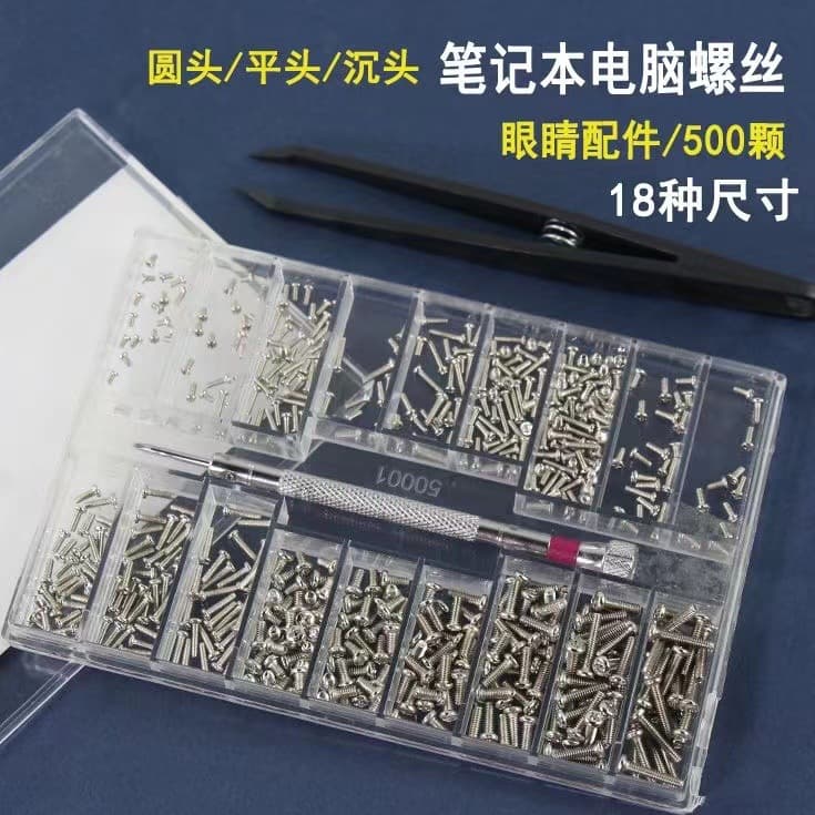 Machine Screw Box Set, Repair Small Screws, Micro Screw Kit, Eyeglass Watch Notebook Accessory Screws