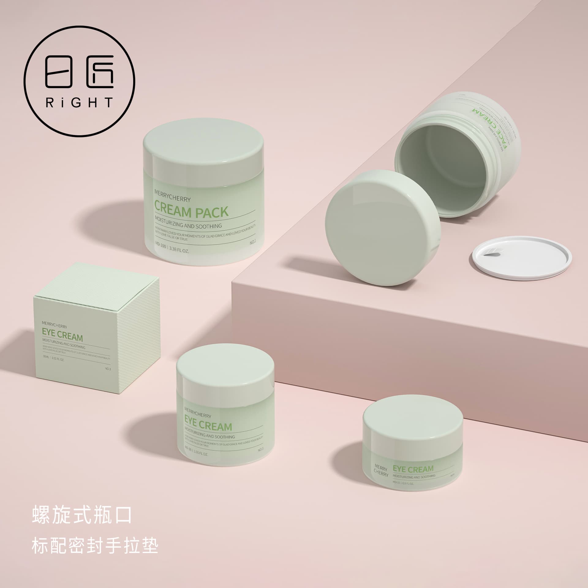 Rijiang In Stock Cream Jar White 30g Eye Cream Jar Japanese Face Cream Jar Straight Shoulder Face Cream Jar 50g Cleansing Balm Jar