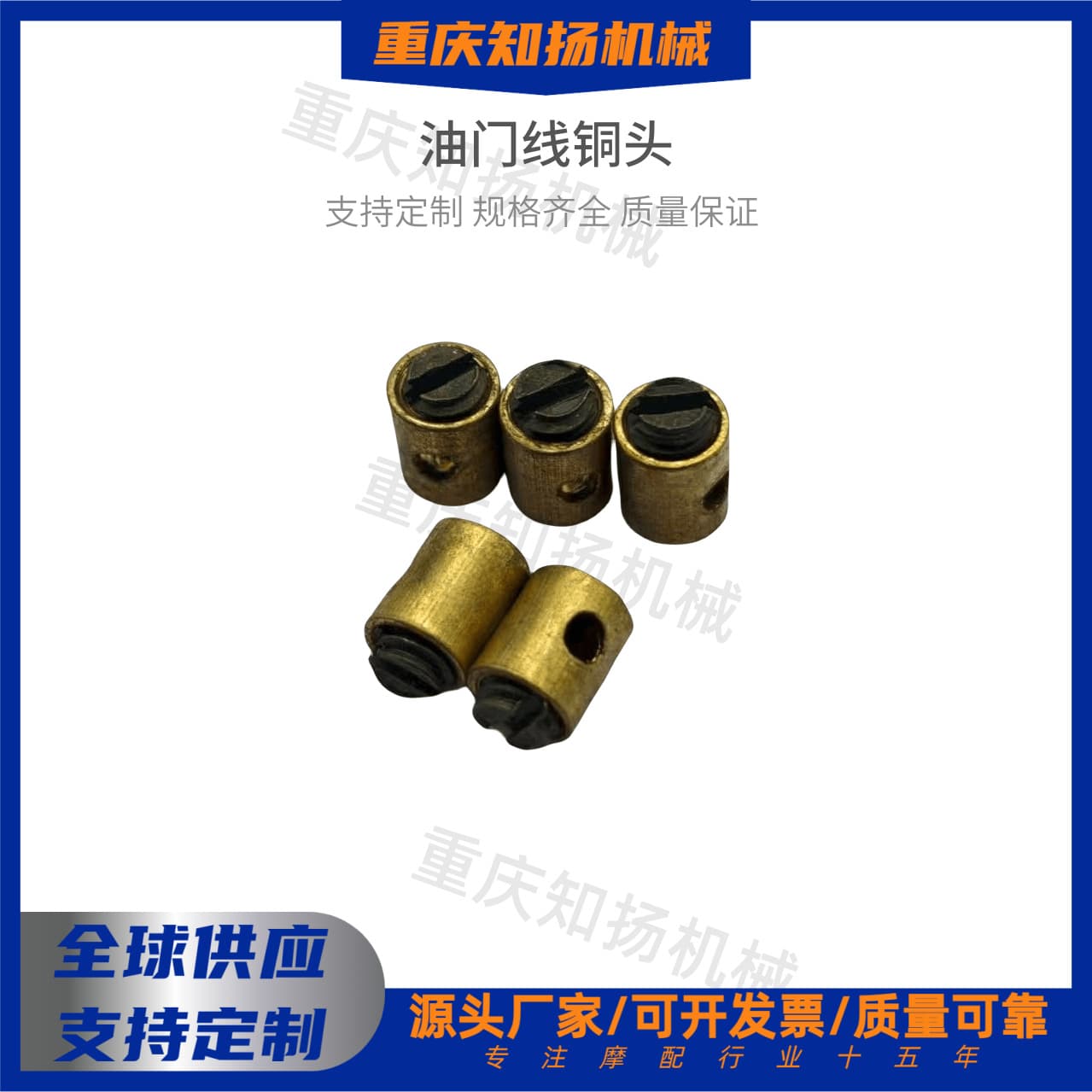Motorcycle Clutch Cable Throttle Cable Modified Head Brake Cable Hollow Free Adjustment Small Copper Clamp Cable Brake Pin
