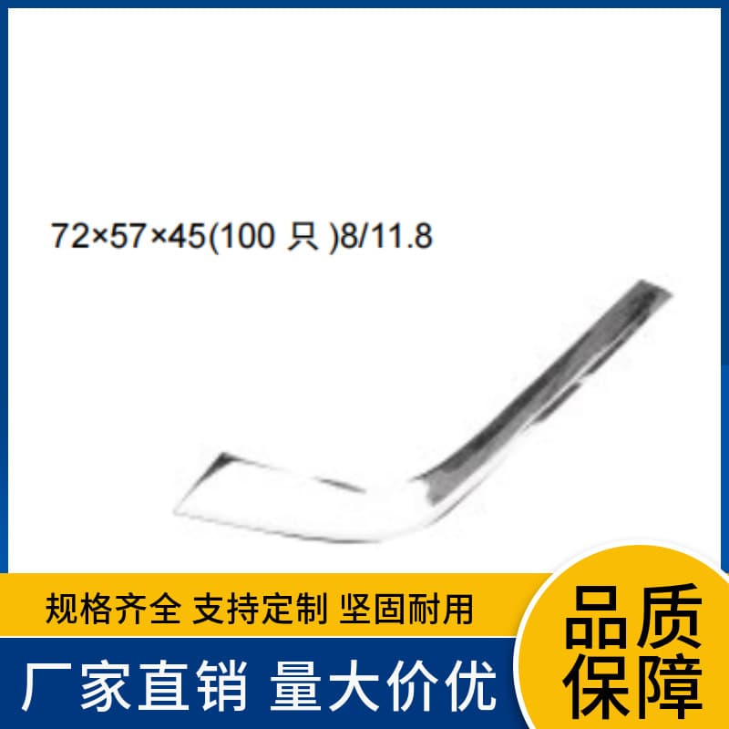 10409307 10409308 Rear Bumper Trim for MG ZS