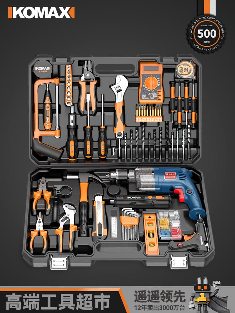 Everyday Household Tool Kit Set, Complete Hardware & Electrician Repair Kit for Home and Car, Multi-Function Combination Set