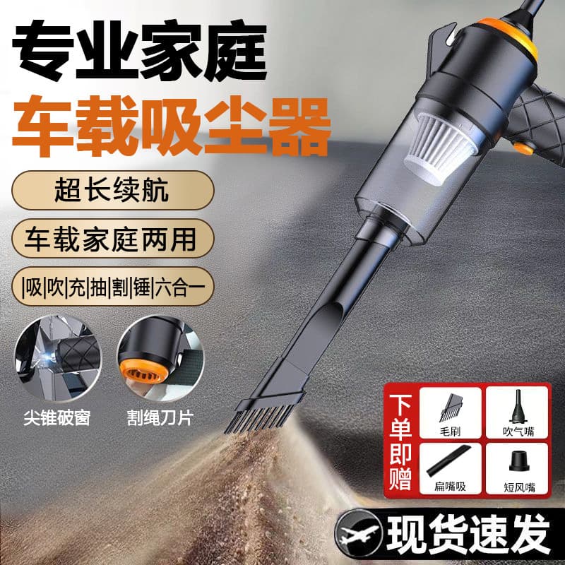 Car Vacuum Cleaner Wireless Charging High Power Dust Removal Gun Household Portable Handheld Vacuum YT-M2042