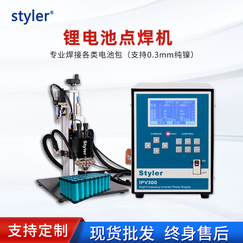 Foot-operated Lithium Battery Spot Welder Pneumatic Fine Wire Welding Machine Precision Thin Plate Welder Electromagnetic Pulse Welding Machine
