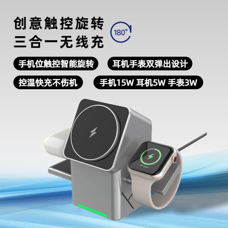 Cross-Border Four-In-One Wireless Charger Desktop Phone Stand 15W Cube Rotating Strong Magnetic Wireless Fast Charging