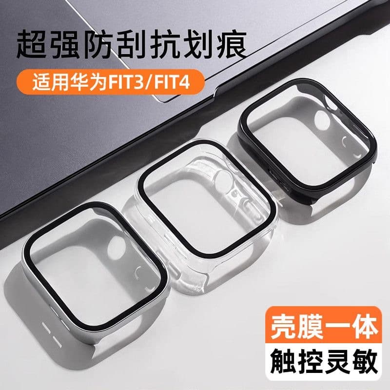Compatible with Huawei Fit4 Protective Case, watch Fit3 Case and Film Integrated, Fit4pro Tempered Glass Film Case, Watch Case