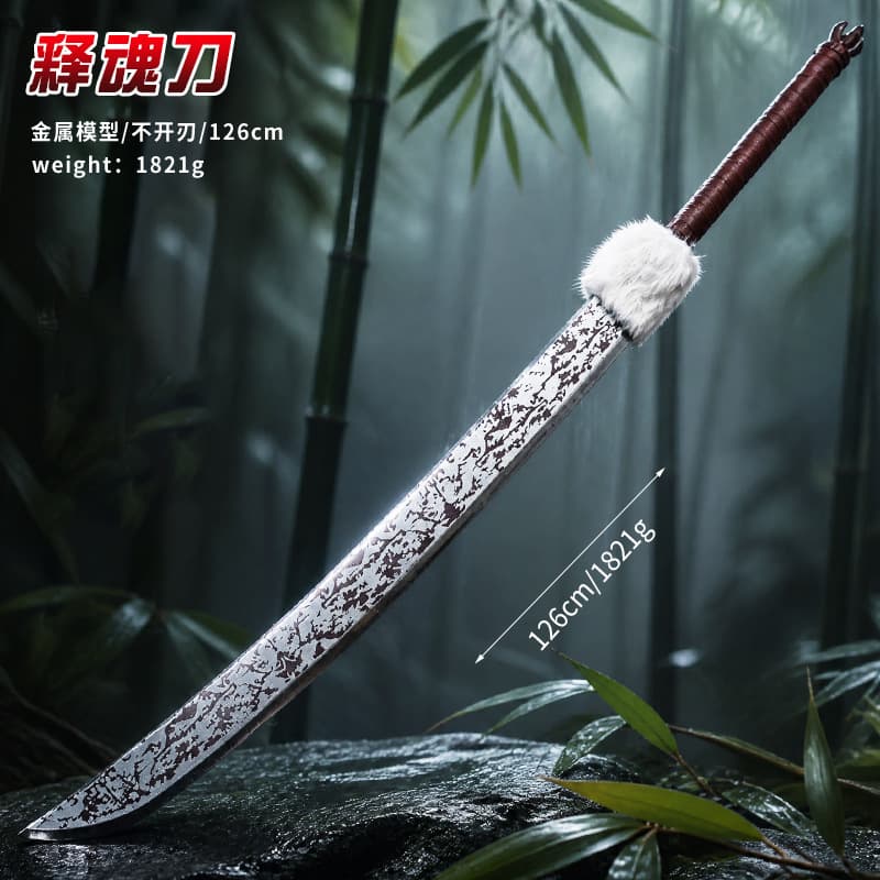 Anime Jujutsu Kaisen Wooden Sword Special Grade Cursed Tool Soul-Eating Sword Anime COS Sword Prop Weapon Ornament