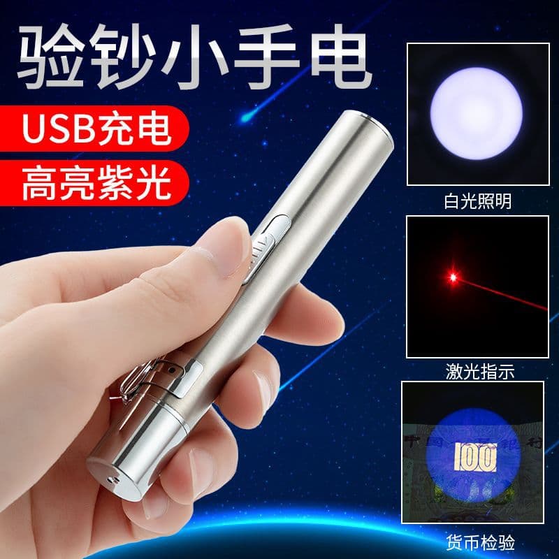 Money Detector Lamp, Ultraviolet Multi-Function Rechargeable Money Detector, Small Portable Mini Handheld Purple Light Pen Flashlight