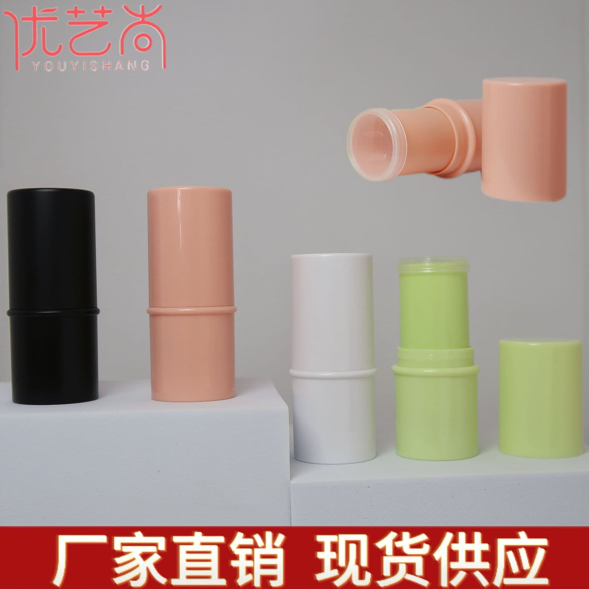 Factory Stock Mugwort Mint Balm Concealer Tube Blush Contour Stick Lip Balm Tube Comfrey Ointment Deodorant Balm Empty Tube