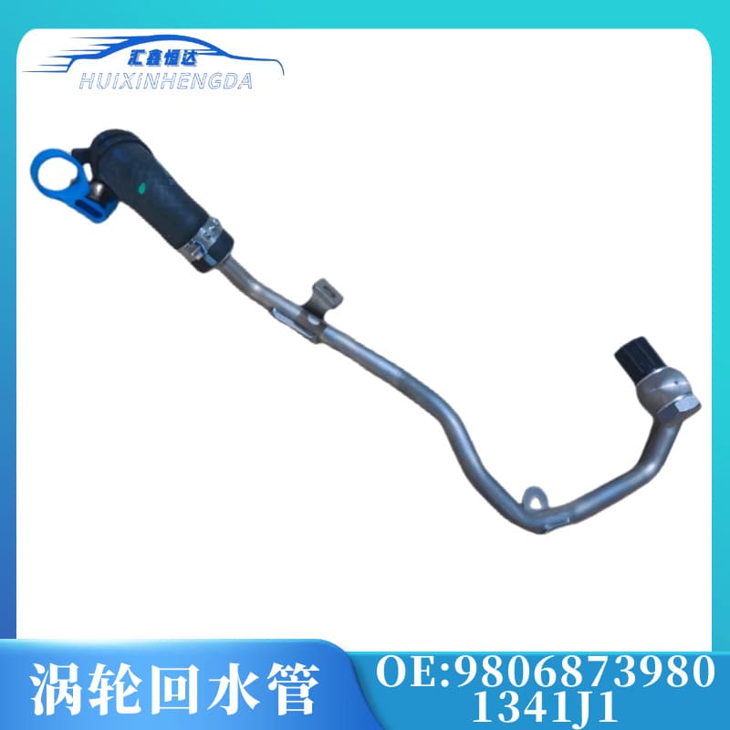 9806873980&1341J1 Citroen C4L DS5 DS6 4008 Tianyi turbo return water pipe original