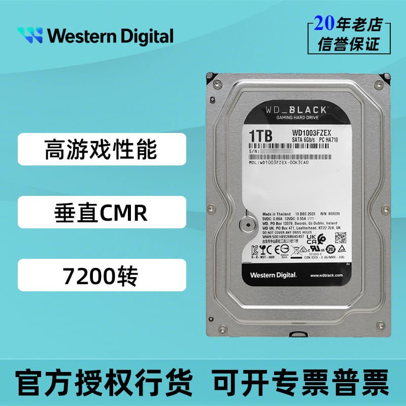 4TB Black SATA3 Gaming Drive 6TB Desktop Computer 8TB Mechanical Hard Drive 3.5-inch 10TB