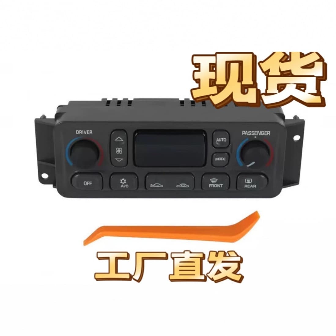 Compatible with 97-04 C5 Corvette Climate AC Control Module Switch Unit 09352181 16256018