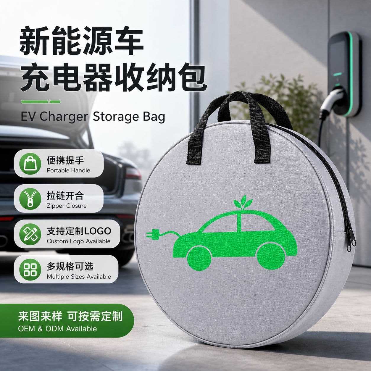 New Energy Electric Vehicle Portable Charger Storage Bag Charging Gun Storage Pouch Oxford Tool Bag