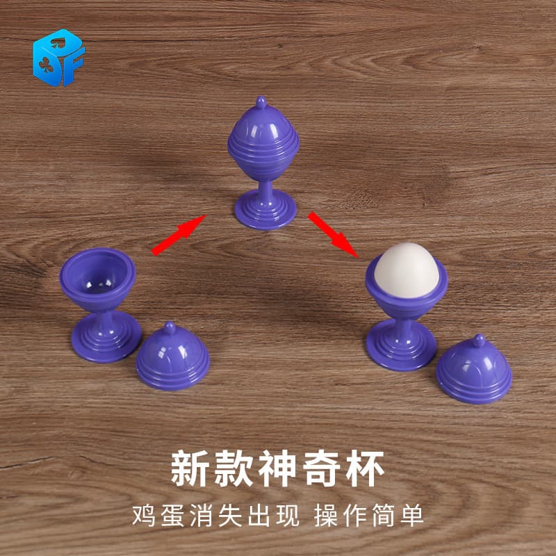 Northern Magic Sky Eye Egg Vanishing Magic Trick - Disappear and Reappear Puzzle Magic Toy for Kids Close-Up Magic Props