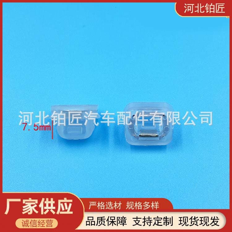 07149158194 Suitable for BMW 3 Series E46 E90 Car Interior Fasteners and Fastening Clips