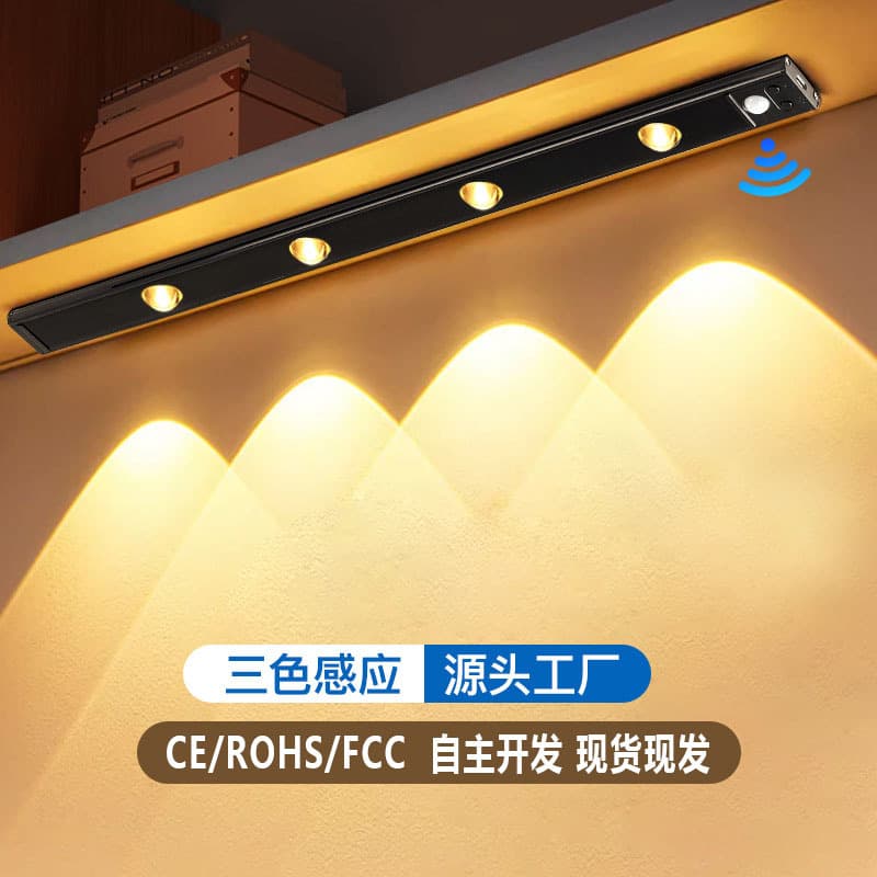 Human Body Sensor Light LED Cat Eye Hill Light Strip Turns on when someone comes and no punching is required Rechargeable Long Strip Smart Night Light Wholesale