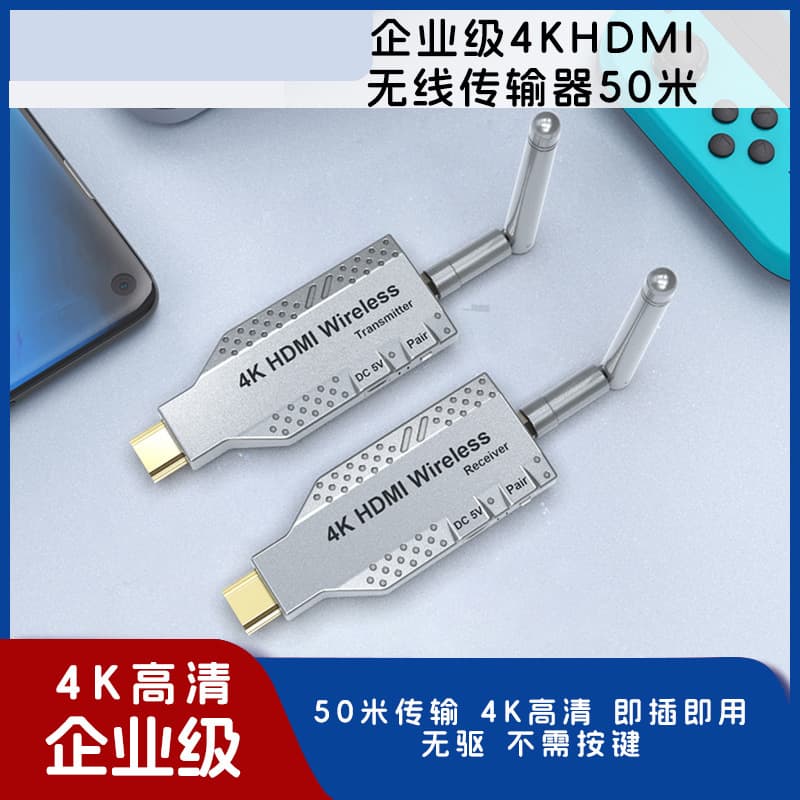 Wireless HDMI Transmitter 50m 4K 1-to-1 Computer Notebook Screen Projection Wireless Extender for Office And Business Use