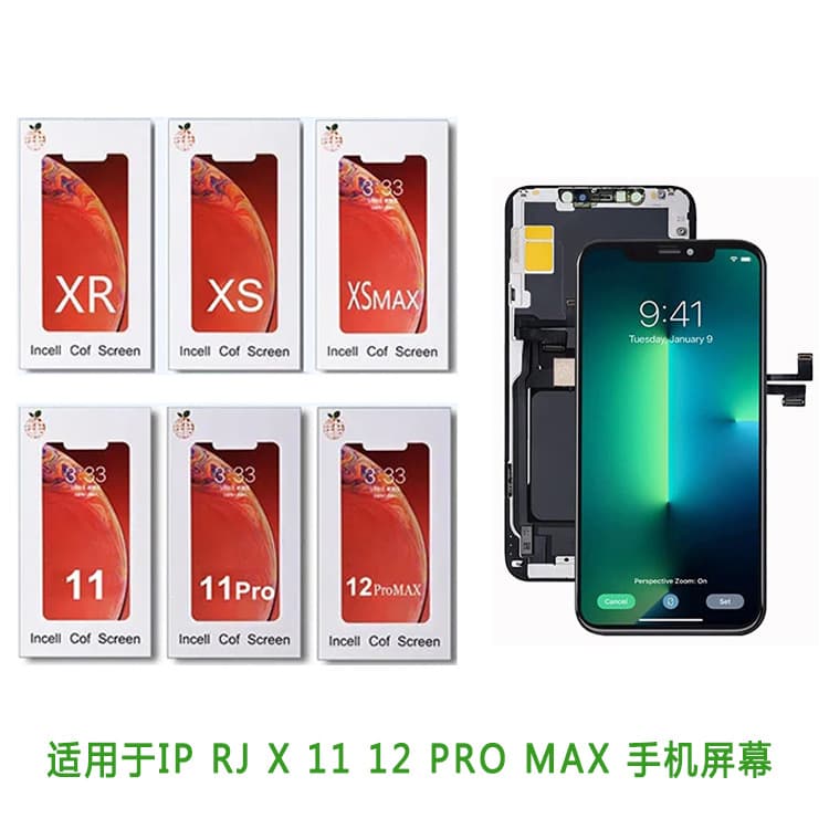 Compatible with Regi, Rui Ju RJ phone screens for x, xr, 11, 13, 14, 15, 16 pro max LCD