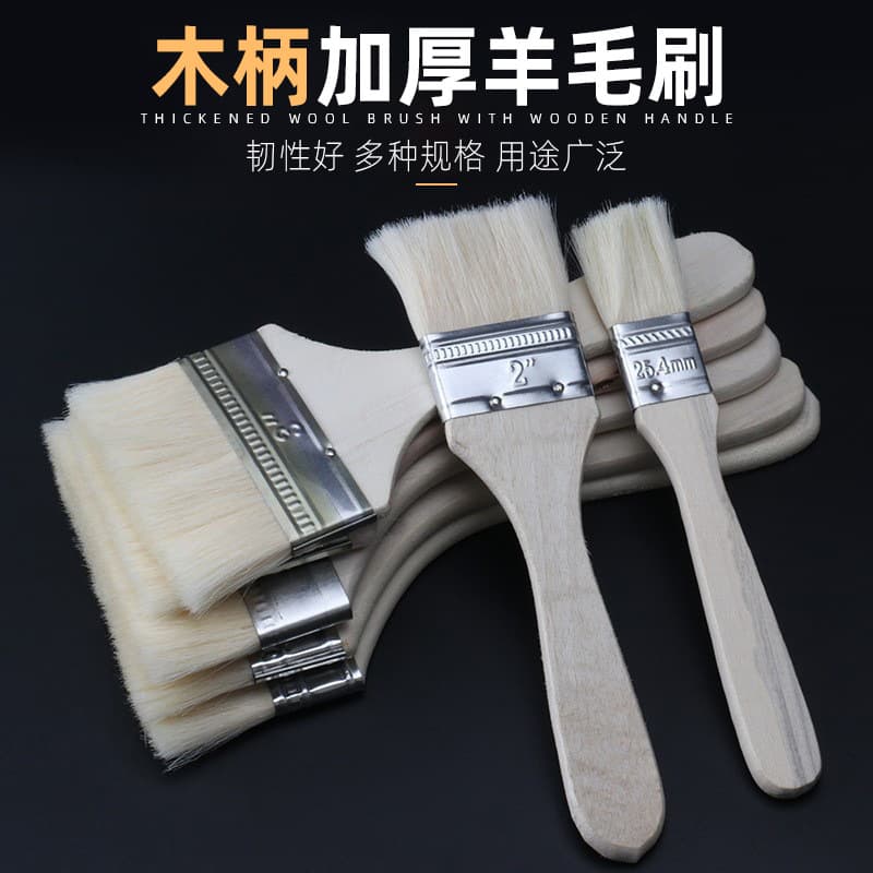Wool Brush for Baking, Soft Bristle Brush with Wooden Handle, Waterproof Flat Brush for Cleaning, Small Wool Brush for BBQ