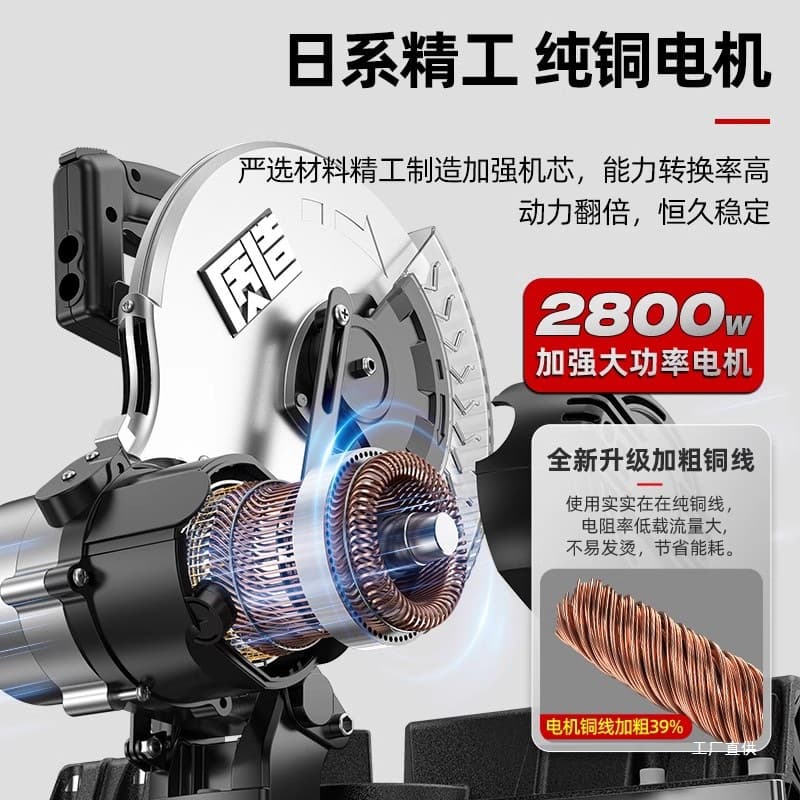High Precision Aluminum Saw, Aluminum Alloy Cutting Machine, Aluminum Profiles Multi-functional 45-Degree Woodworking Dedicated Miter Saw
