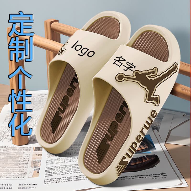 Name personal label home indoor slippers non-slip wear-resistant parent-child slippers family of three slippers