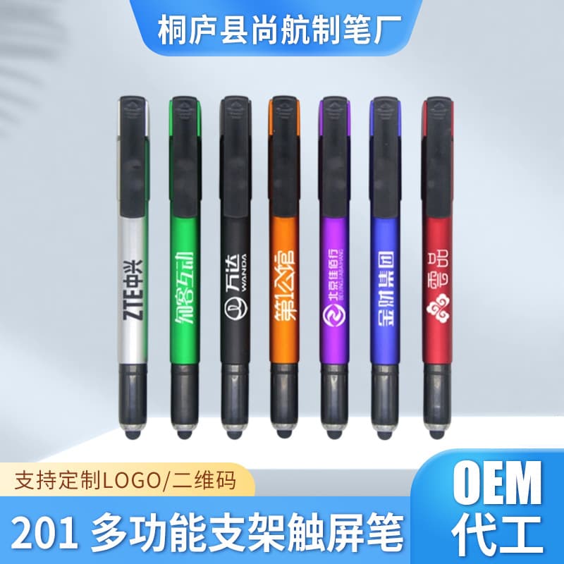 Multifunctional Phone Stand, Touch Screen Pen, Advertising Office Ballpoint Pen, Gel Pen with Laser Engraved Logo