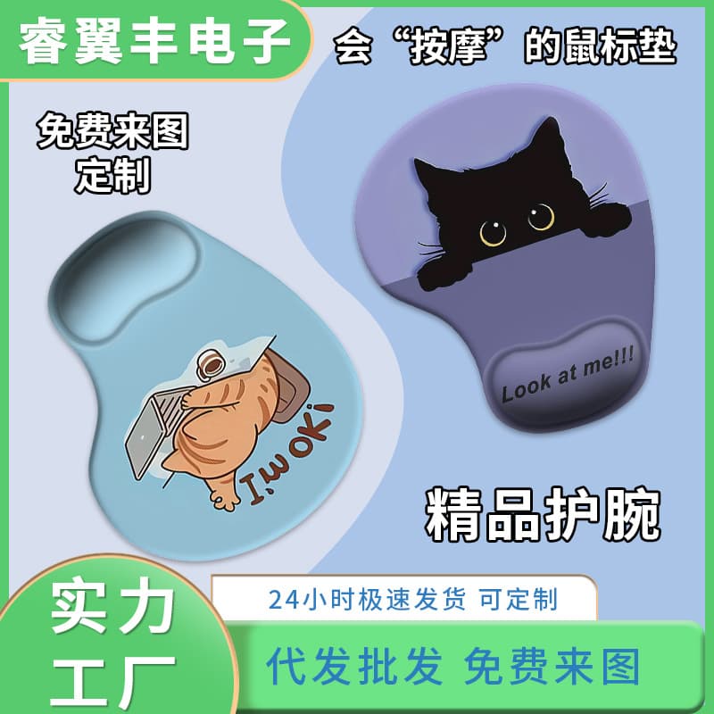 G01 Hot Selling Mouse Pad Wrist Rest Silicone Wrist Support Office Mouse Pad Wrist Rest Dirt Resistant