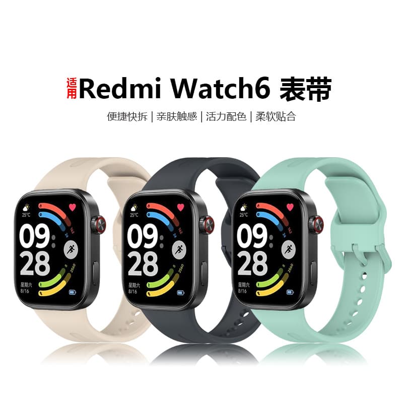Silicone Strap for Redmi Watch 6, Redmi Watch 5 eSIM Smart Sports Watch Band