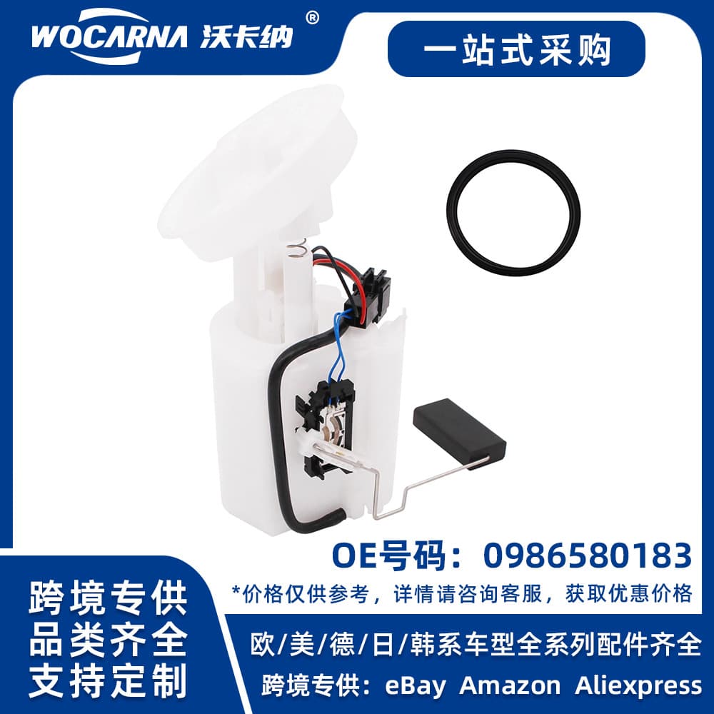 0986580183 Brand New Gasoline Pump Compatible with Mercedes-Benz W203 Imported C-Class (01-04)