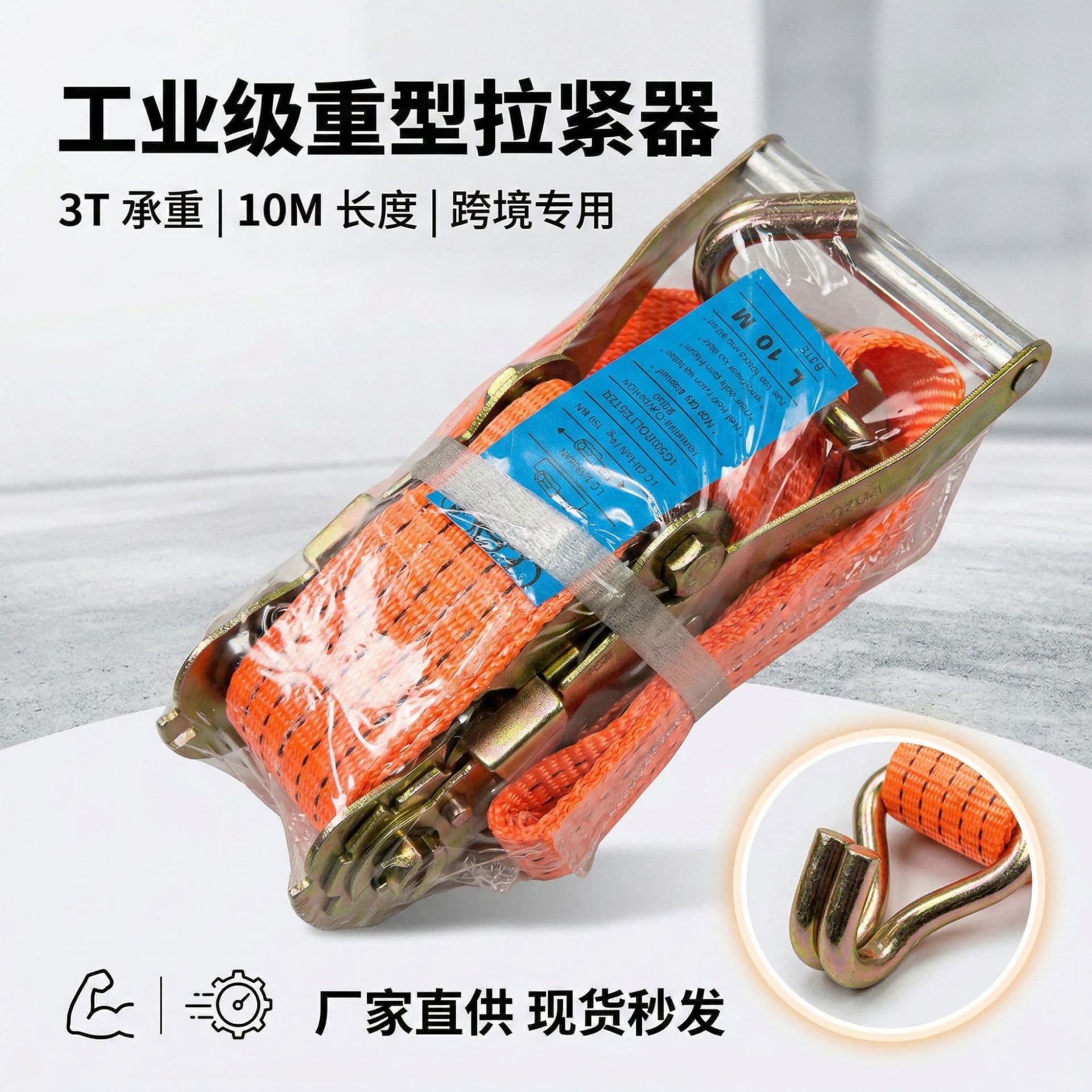 Amazon Hot Selling Cargo Tensioner Bundle Bundle Tightener Polyester Fastening Strap Transport Bundling Strap