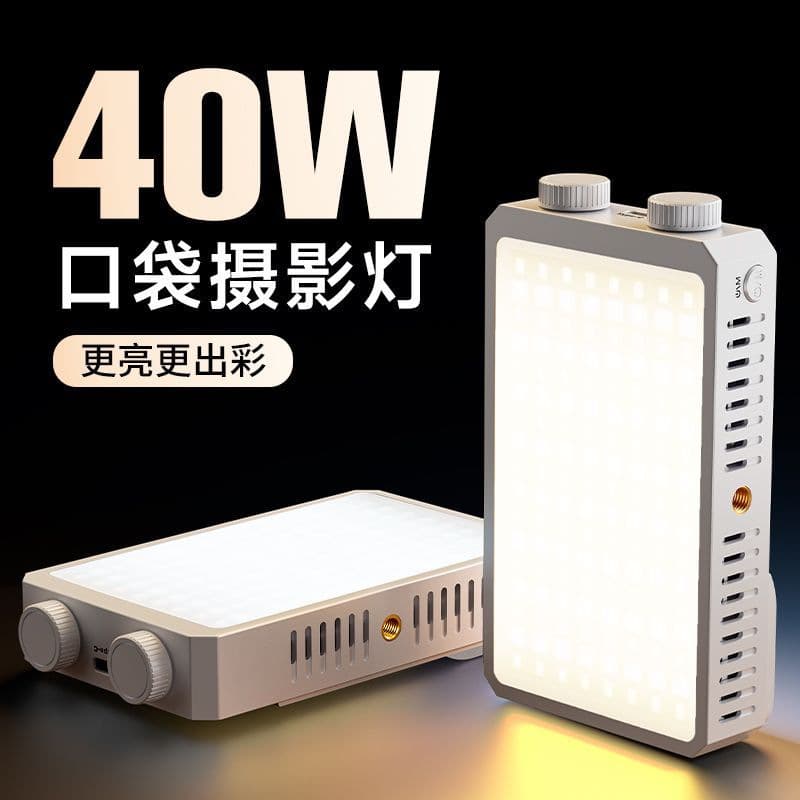 Cross-border Hot Selling High-Power LED Full-Color Fill Light, Live Streaming Beauty Lighting, Handheld Outdoor Photography Pocket Light
