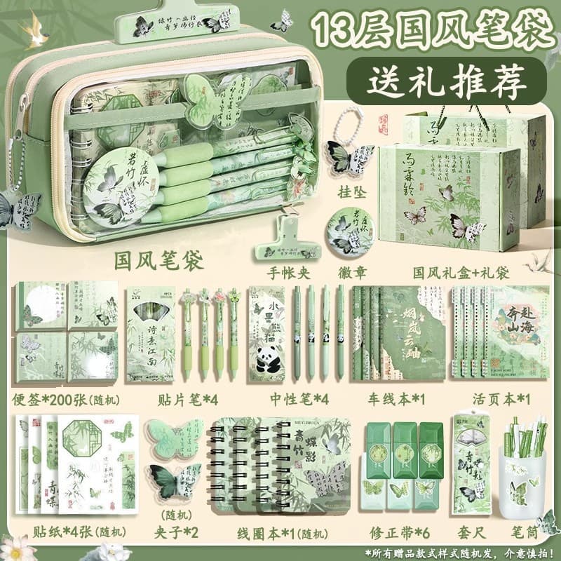 Ins Style New Chinese Aesthetic Stationery Gift Box Set for Middle School Students, High-Quality Multifunctional Pencil Case Set
