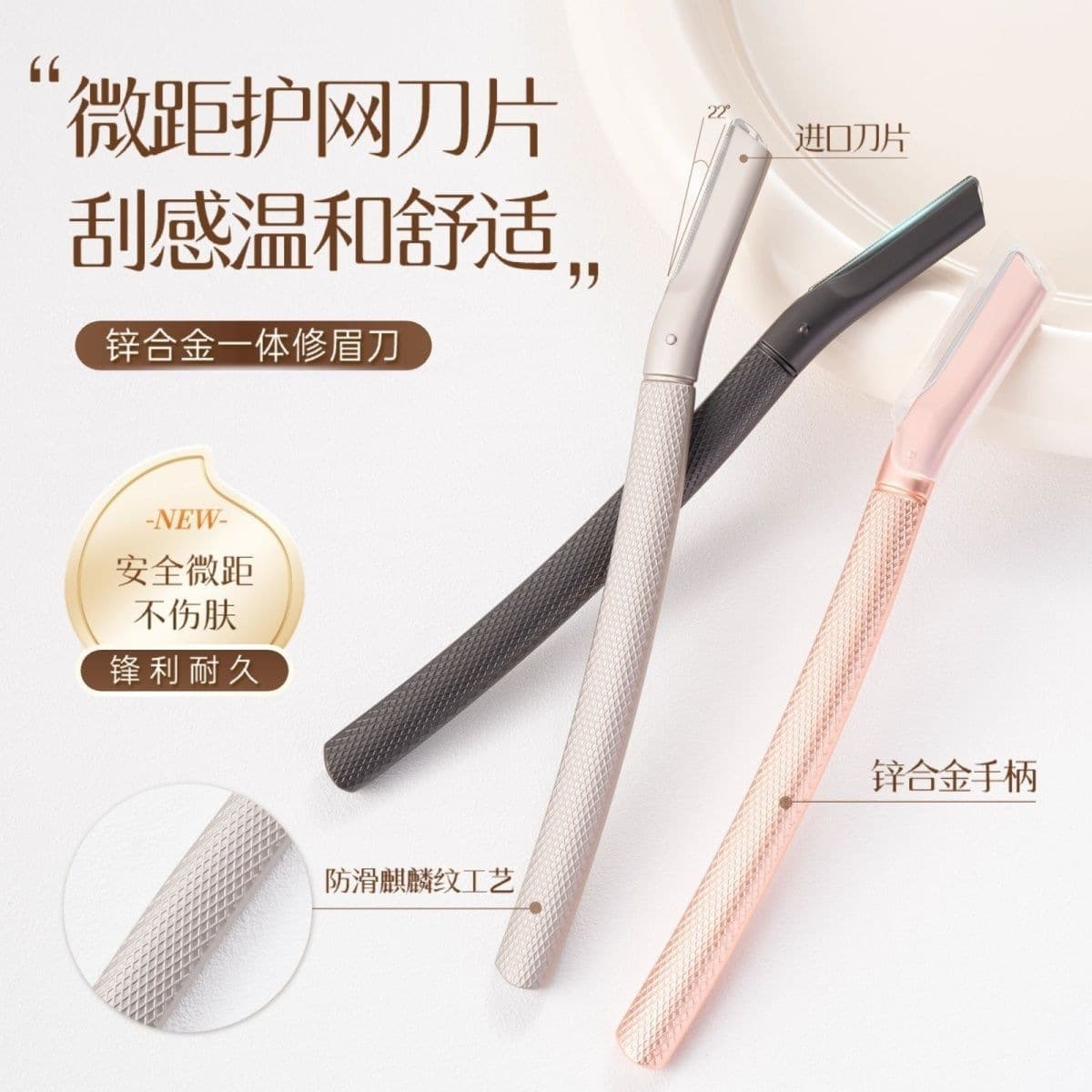 New Micro-Tip Zinc Alloy Eyebrow Razor Anti-Scratch High-Quality Eyebrow Trimmer Stainless Steel Eyebrow Shaper Tool