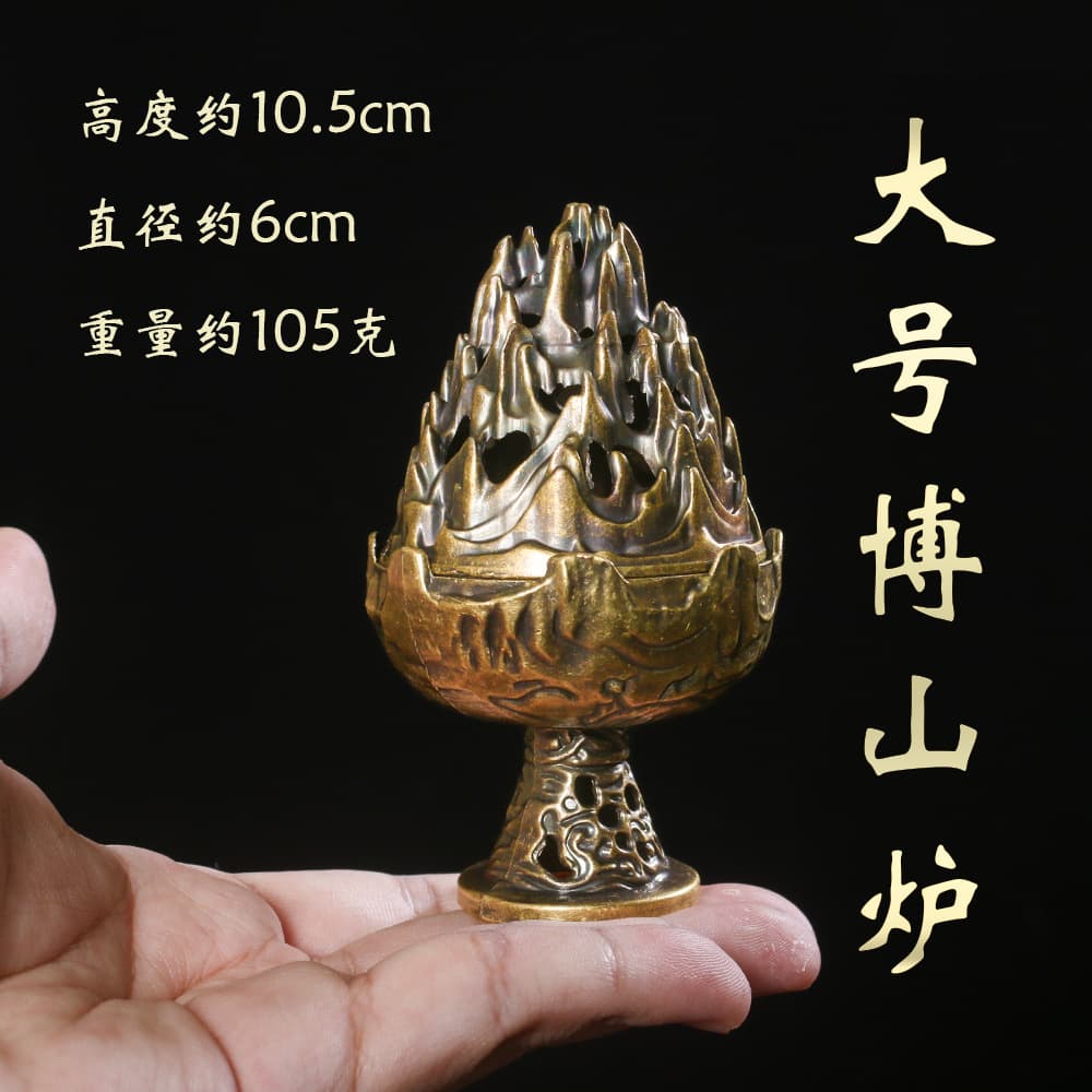 Boshan Incense Burner Xiaoxiang Yunpan Incense Burner Vertical Home Aromatherapy Burner Sandalwood Agarwood Portable Mini Incense Burner Ornament