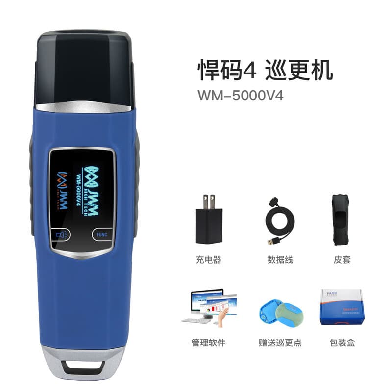 Jinwanma 4 Security Electronic Patrol Cloud Patrol Stick WM-5000V4 Industrial Dedicated