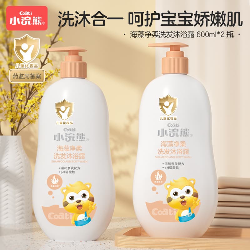 Little Raccoon Children's Seaweed Shampoo and Body Wash 2-in-1, Family Pack 600ml*2