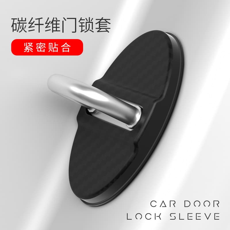 Car Door Lock Protection Pad Silicone Sound Dampening and Shock Absorbing Door Lock Cover, Vehicle-Specific Door Lock Rubber Sleeve
