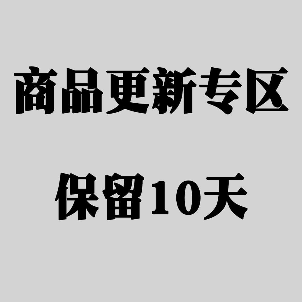 Product Update Zone, Updated Daily Before 18:00, Records Kept for 10 Days