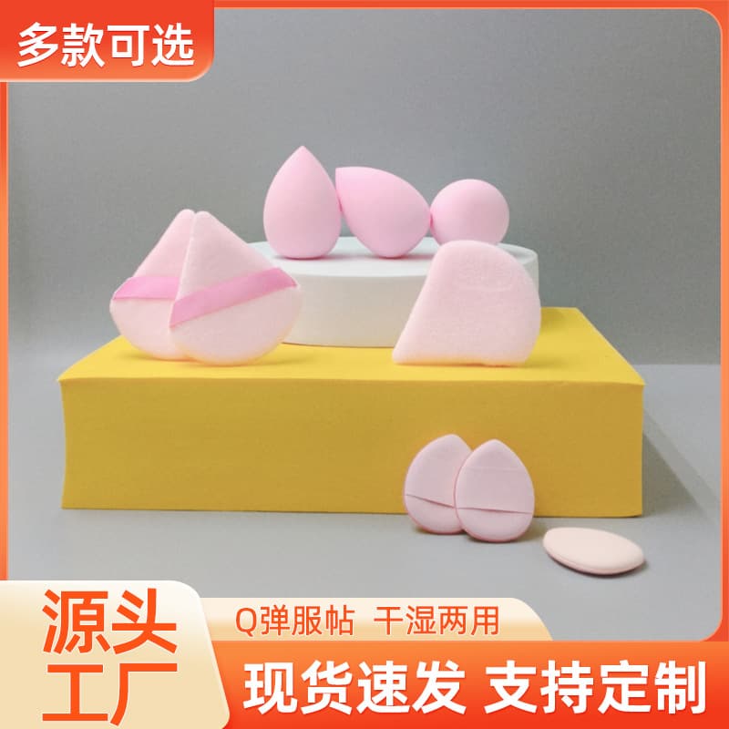Cross-border 9-Piece Triangle Powder Puff Set, Dry and Wet Dual-Purpose Beauty Egg Kit, Air Cushion Sponge Makeup Tools Wholesale