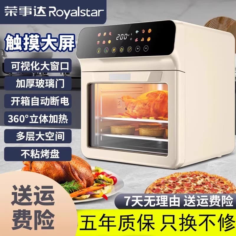 TikTok Same Style New Household Visual Air Fryer 36L Large Capacity Touch Screen Smart Multi-function Oven All-in-One Machine