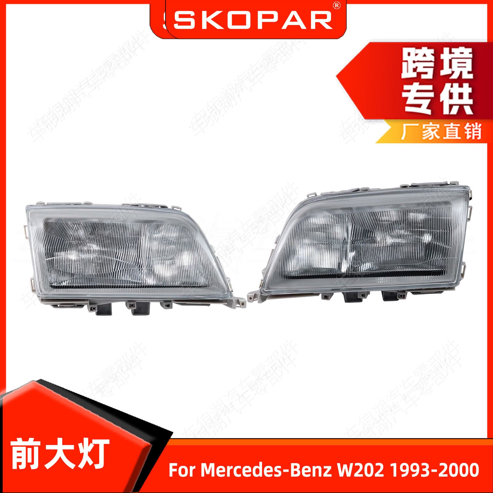 Compatible with Mercedes-Benz W202 1993-2000 Headlight Front Bumper Fog Light