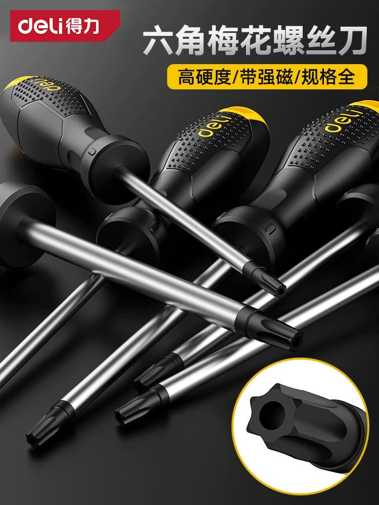 Deli T20 Screwdriver Torx Hex T25T30T27T15 Screwdriver Bit Star-shaped T8T10 Flower-shaped Driver