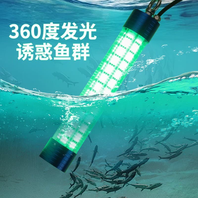 High Power 300W Underwater Fish Attractor Light, Fishing Light Tube, 12V 110-220V Submersible Light, Marine Fishing Gear